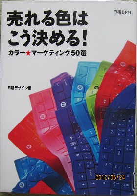 a-カラー本.jpg