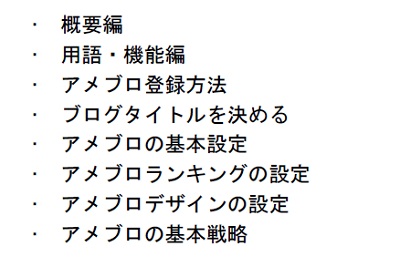 ame-2.jpg
