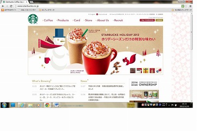 a-赤 飲食店HP-1.jpg