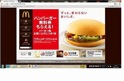 a-赤 飲食店HP-2.jpg