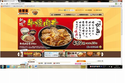 a-赤 飲食店HP-4.jpg