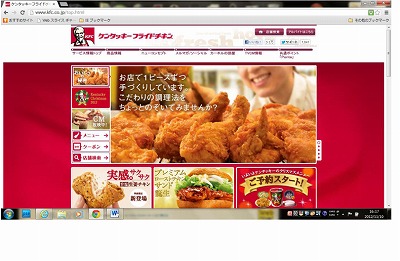 a-赤 飲食店HP-5.jpg