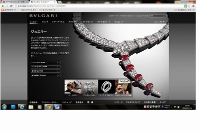 a-赤 有名ブランド-7.jpg