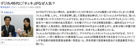 yuko-1.jpg