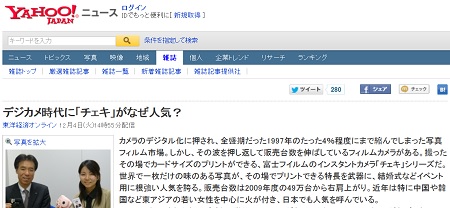 yuko-3.jpg