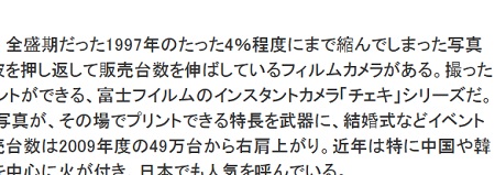 yuko-4.jpg