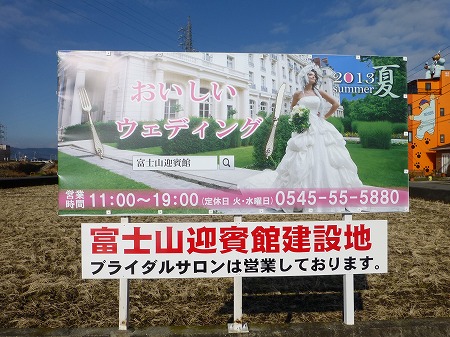 aP1010090.jpg