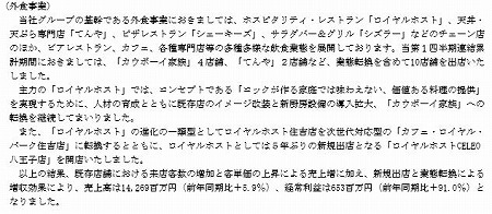 a-130502-1.jpg
