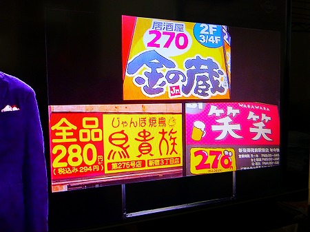 a-P1040106.jpg