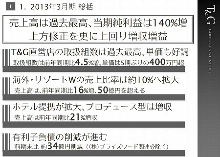 a-tg-12.jpg