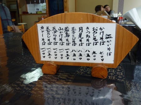 a-P1260015.jpg