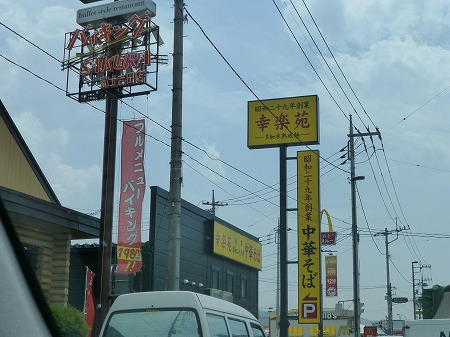 a-P1000569.jpg