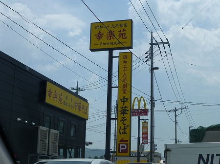 a-P1000570.jpg