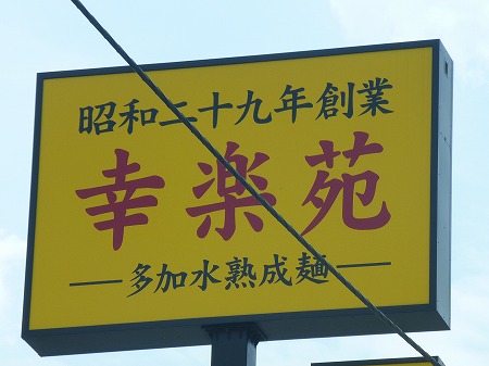 a-P1000572.jpg