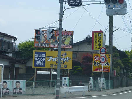 a-P1000575.jpg