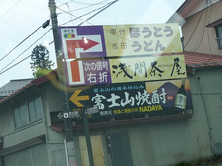 a-P1000576.jpg