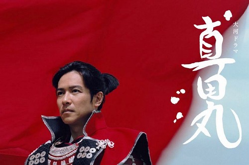 a-nhk-1.jpg