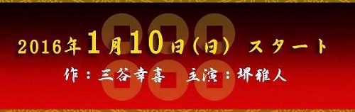 a-nhk-2.jpg