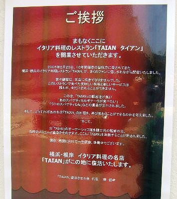 a-P1100380.jpg