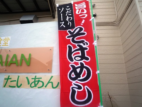 a-P1200900.jpg