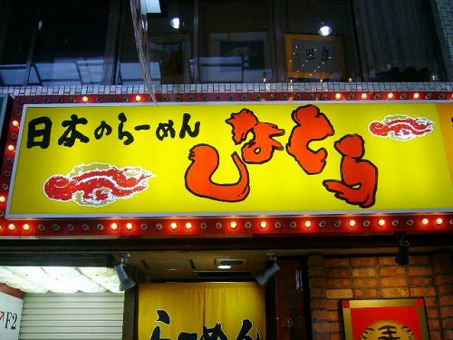 a-松山 015.jpg