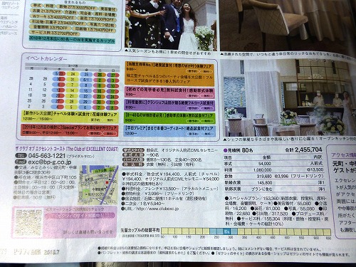 a-P1170309.jpg