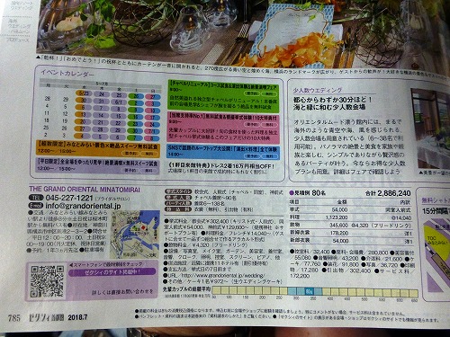 a-P1170310.jpg