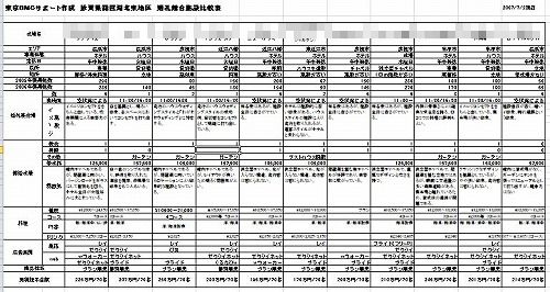 a-biwako-1.jpg