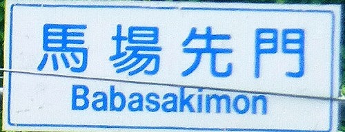 a-a-P1190585.jpg
