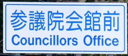 a-a-P1190749.jpg