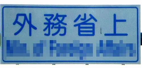a-P1190751.jpg