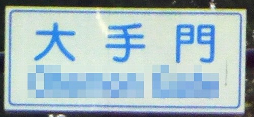 a-P1190765.jpg
