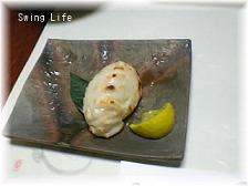 白子焼き