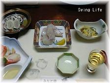 こんな感じ