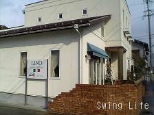 Lino イタリアン