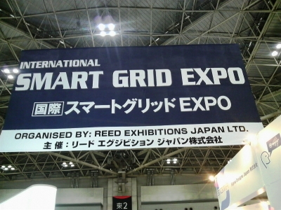 PVEXPO