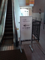 案内