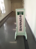 案内