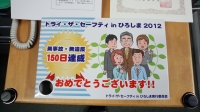 mujiko