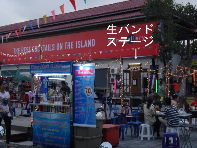 チャウエンナイトマーケット2