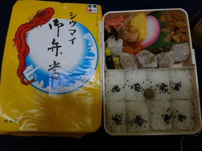 崎陽軒シウマイ弁当