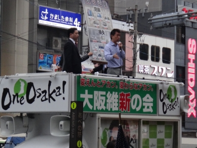 大阪W選挙橋下さん