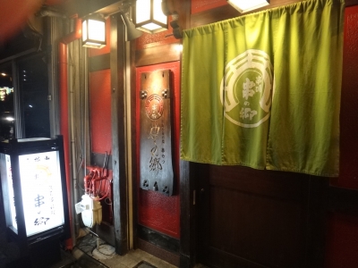 串カツ串の郷大阪