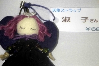 ½Ê»Ò¤µ¤ó
