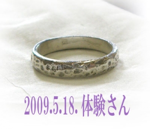 体験さん 2009.5.18
