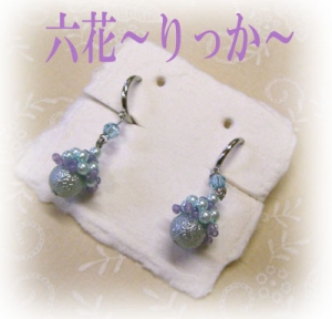 2009.6.13 ¥¦¥¨¥Ç¥£¥ó¥°¥¢¥¯¥»¡¡£î 5