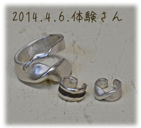 体験さん