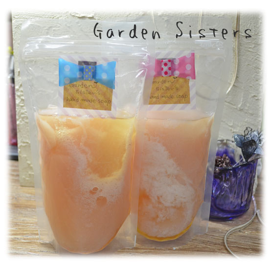 Garden Sisters