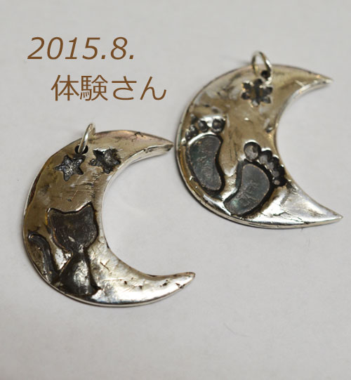 Silver 体験 製作作品