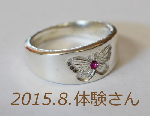 Silver 体験 製作作品